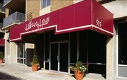 Hathaway House Apartments